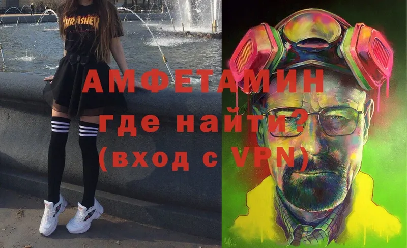 Amphetamine Premium  Серпухов 